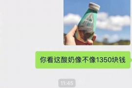 通许讨债公司成功追回消防工程公司欠款108万成功案例